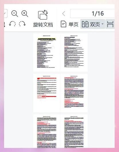 学英语官网答案查阅图标