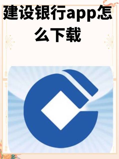 行信通app下载