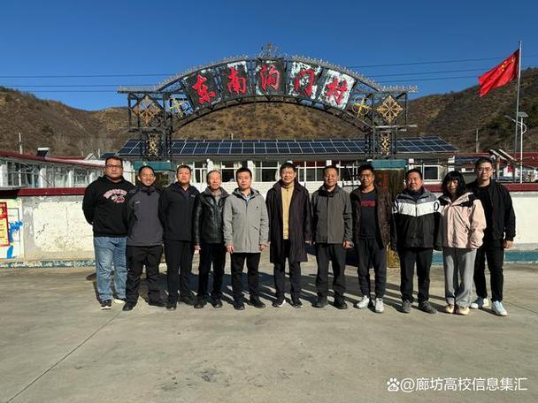 驻村队2027年取消原因