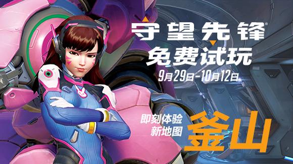 99试玩官方下载缩略图