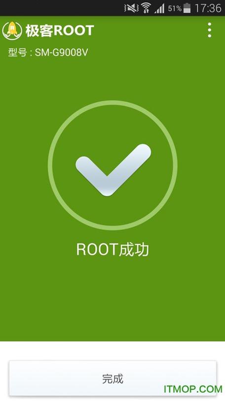 一键root工具缩略图