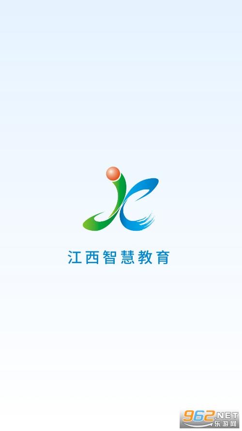江西智慧教育app入口