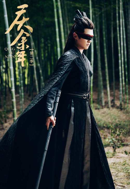 山竹影视庆余年图标