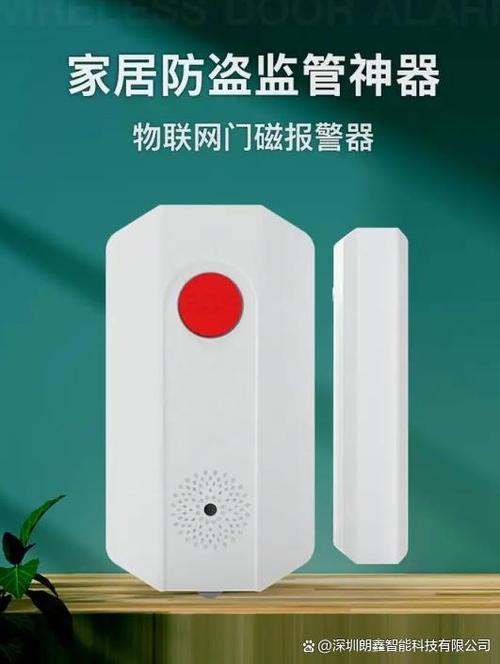 电脑防丢失定位软件