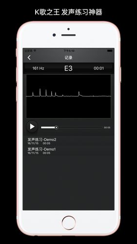 无线麦克风频率怎么调游戏截图