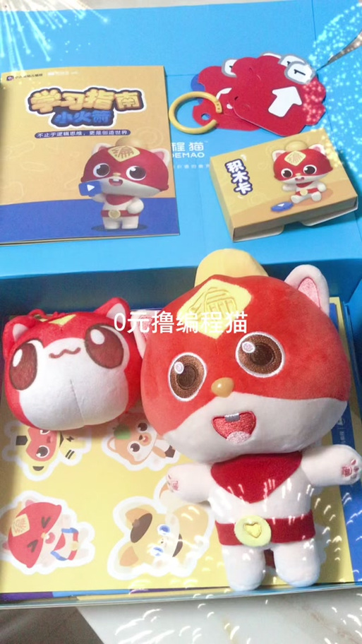 网上的编程猫可靠吗