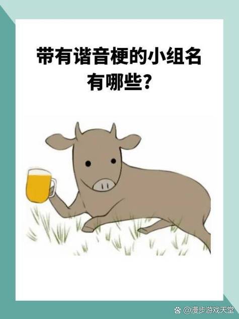 cinema谐音梗缩略图