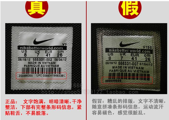 nike防伪码查询入口游戏截图