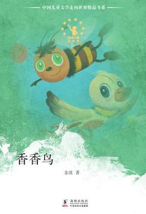 香香官网免费阅读游戏截图