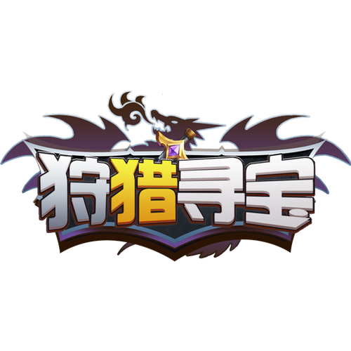 狩猎寻宝红包版游戏截图