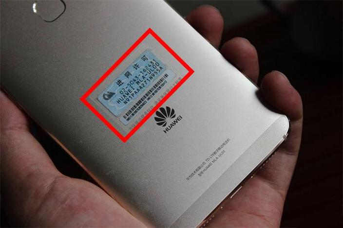 华为手机保修期是多久图标
