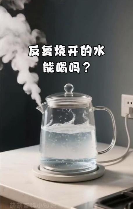 烧水壶可以一直烧水吗缩略图