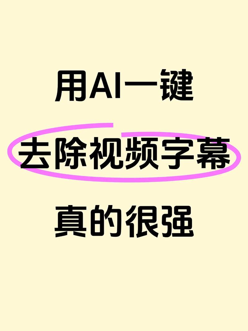 b站没字幕