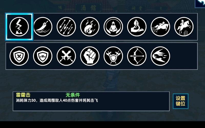 三国大时代6修改器缩略图