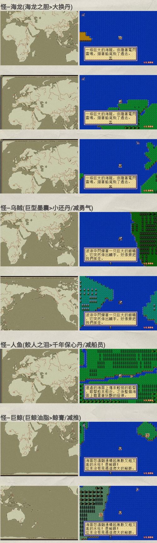 大航海时代2魔改版最新版本更新时间