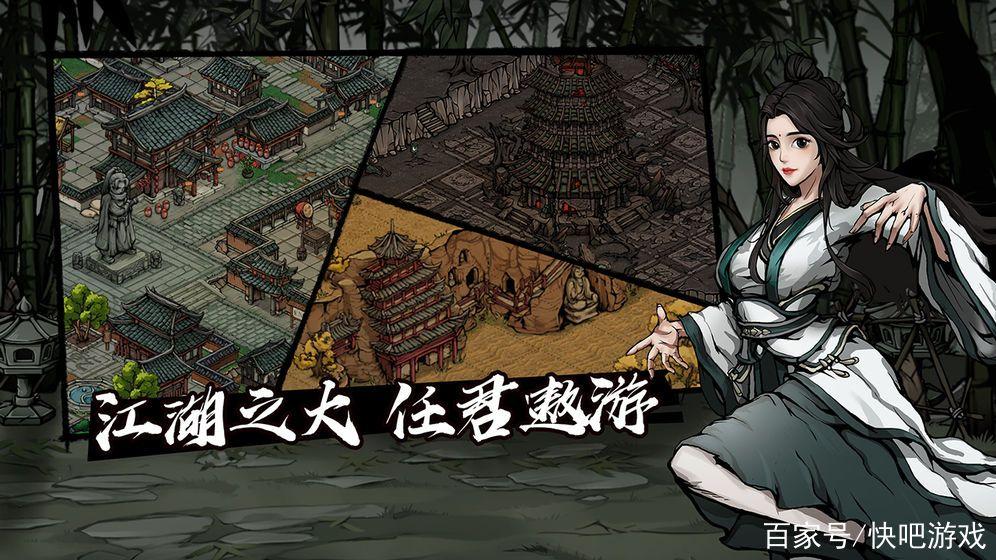 烟雨江湖墨学是什么