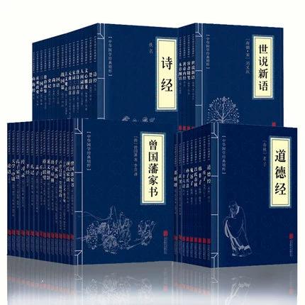 国学文化