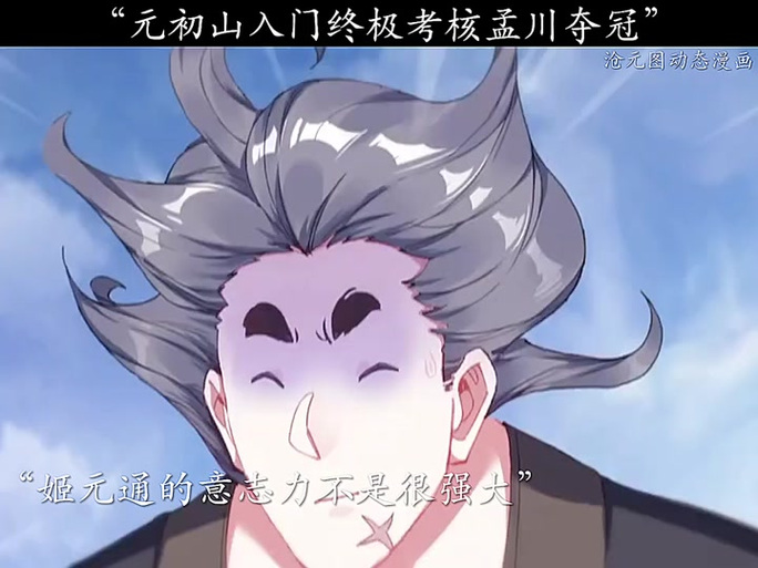 《无上道君:从熟练度开始》游戏截图