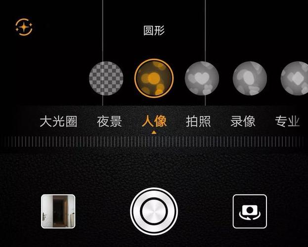 华为手机大光圈怎么关