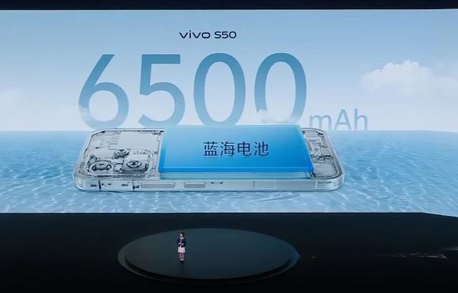 vivo s50支持无线充电吗缩略图