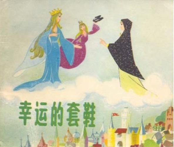 从小就特别幸运的电影