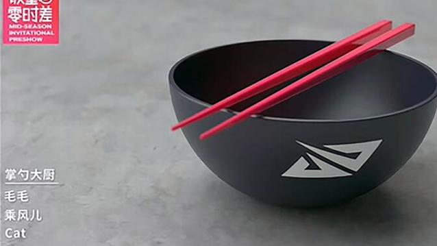 饭堂零时差