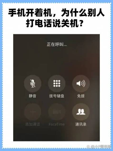 支付宝添加手机联系人的消息提醒缩略图