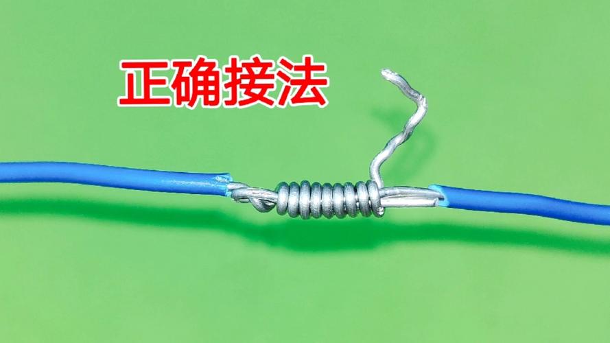 电工的接电线方法图标