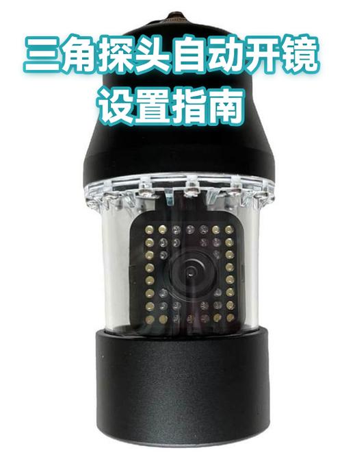 探头开镜混合怎么用