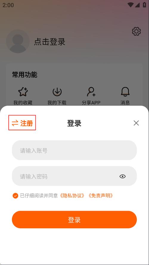 特狗appvip官方下载缩略图
