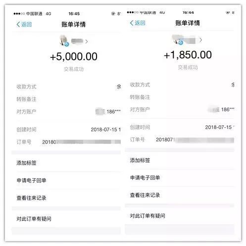 银行卡转账到别人的账户游戏截图