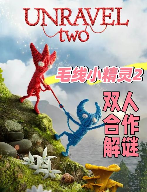 毛线小精灵2有中文吗