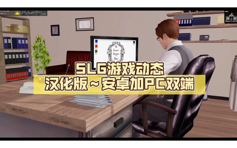 SLG免费游戏资安卓汉化slg游戏大全-slg缩略图