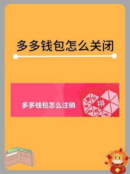 多多看点app赚钱缩略图
