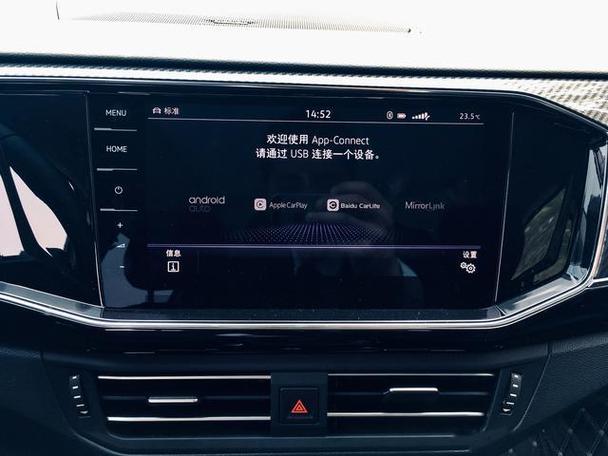 iOS车载carplay黑屏