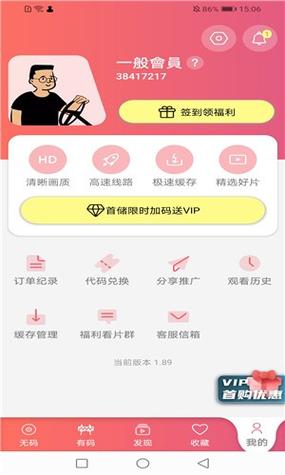 fulao2兑换码的应用场景缩略图