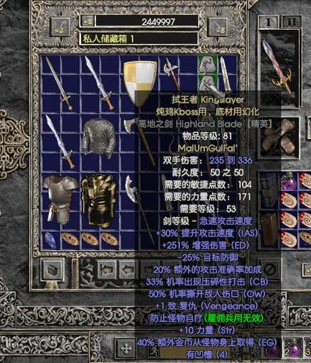 斧头和剑哪个厉害图标