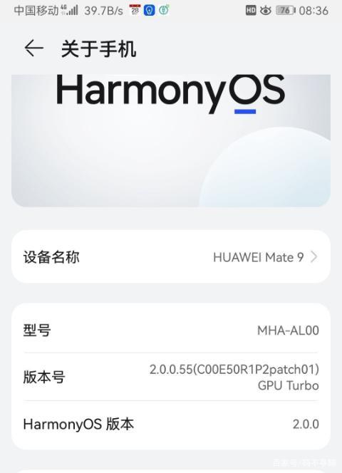 华为手机可以用几年不卡顿图标