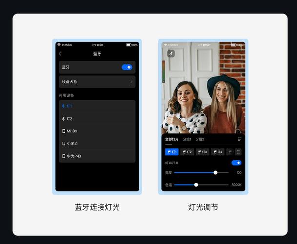 蓝牙耳机灯一直亮是什么意思图标