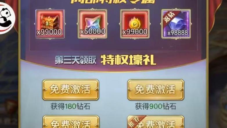 斗罗大陆h5无限内购版图标