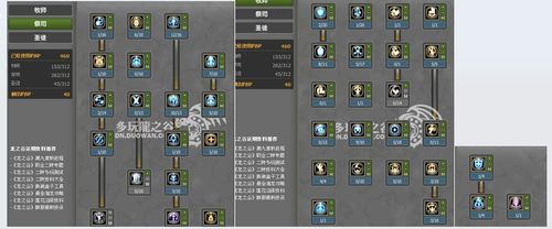 龙之谷脚本辅助缩略图
