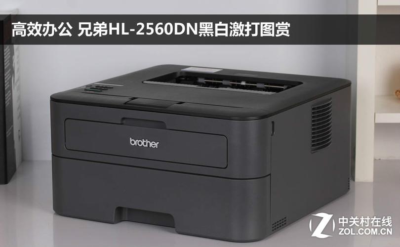兄弟2560硒鼓清零图标