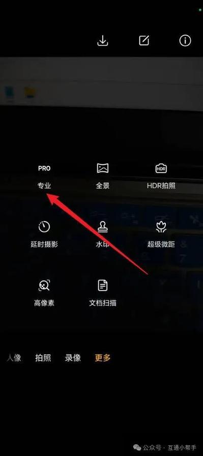 荣耀手机相机延迟拍照的方法