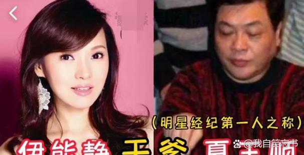 干爹我还要无删减缩略图