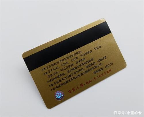储值卡一般给什么人用图标