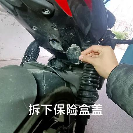 电动车亏电怎么激活缩略图