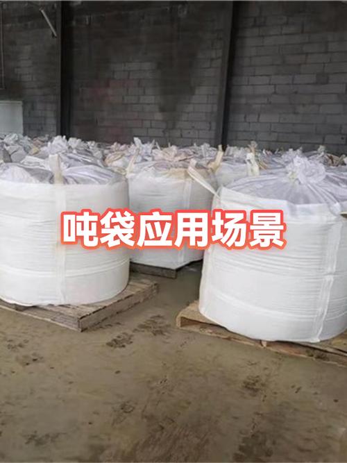 河北吨包袋厂家公司缩略图