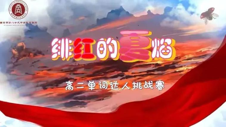 百词斩测试词汇量