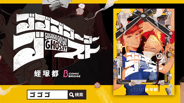 gogo漫画官方版图标