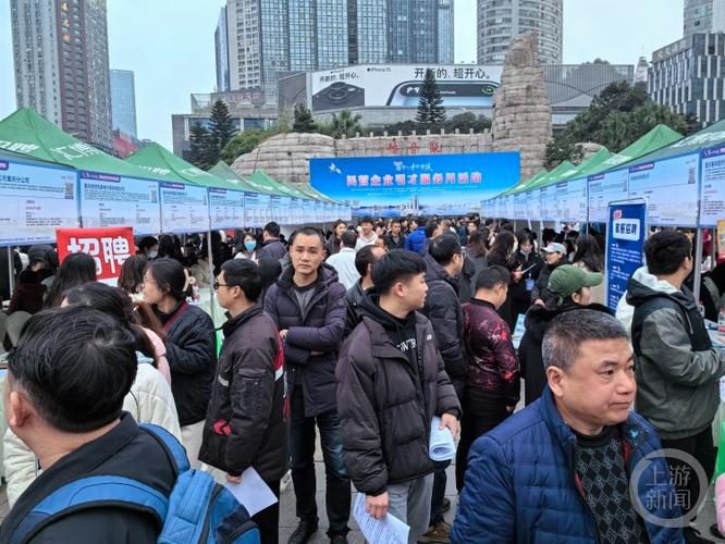 重庆招聘会图标